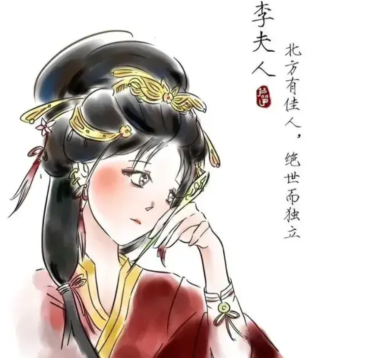 漢武帝最寵愛的妃子,其他妃嬪不得善終,只有她讓武帝