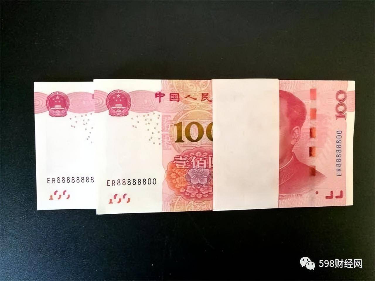 2015年版的100元纸币