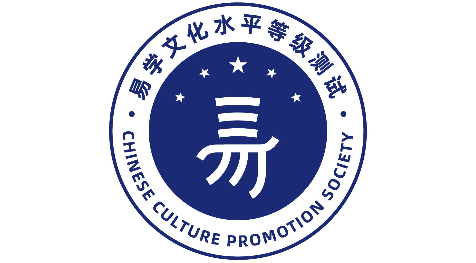 易学文化考试网：易学考试在哪报名？需要哪些资料？_易学考试