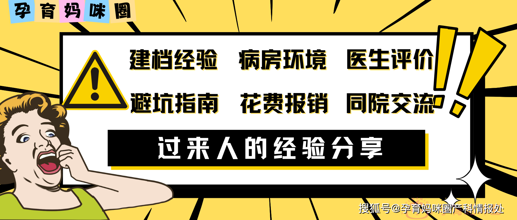 中日友好医院先生医生问诊黄牛联系方式的简单介绍