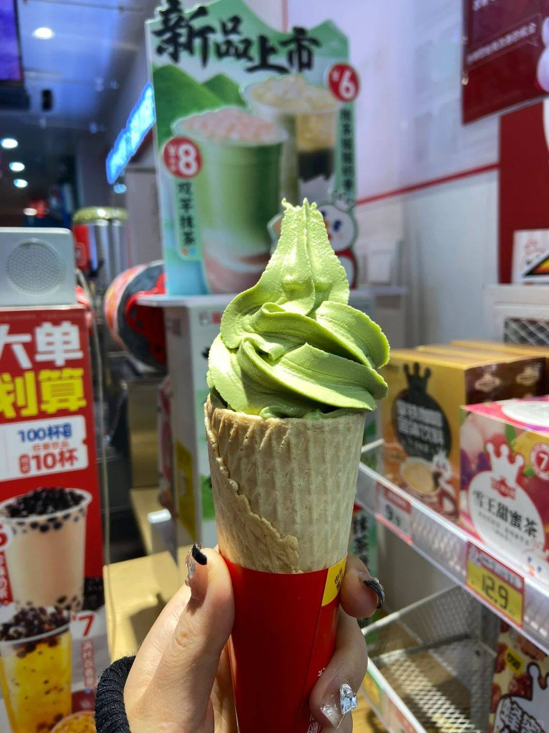 张红甫蜜雪冰城:小雪的抹茶甜筒再度登场_爱好者_绿意_瞬间
