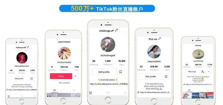 亞馬遜常賣斷貨的爆款,tiktok到底有什麼魅力?_產品