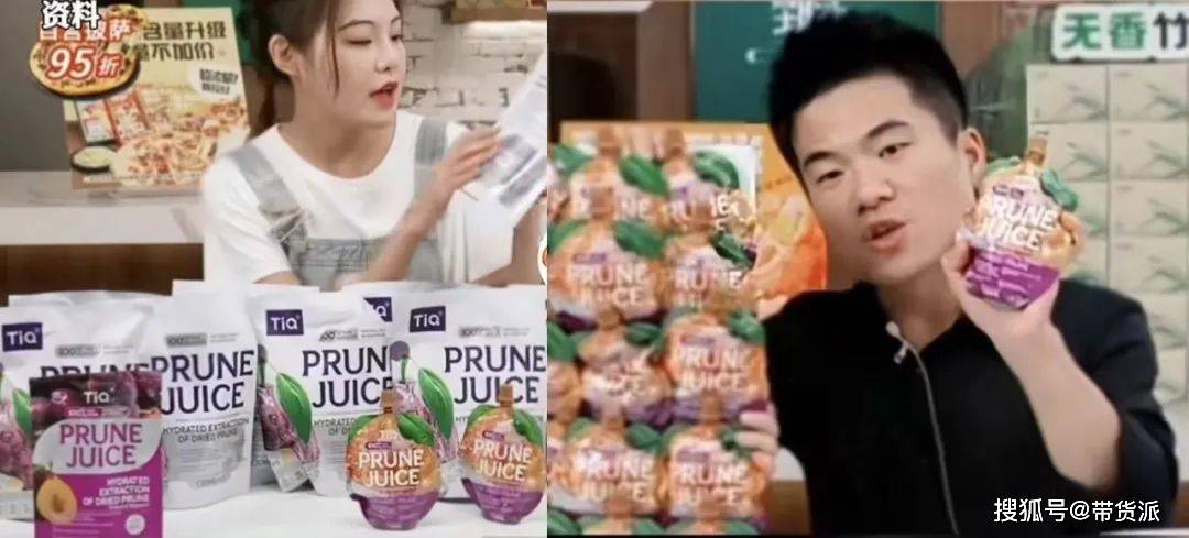 知名打假人王海发布视频：东方甄选带货西梅汁被