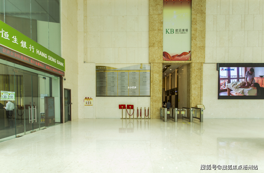 广州建滔广场有什么面积写字楼出租_花城_大道_天河区