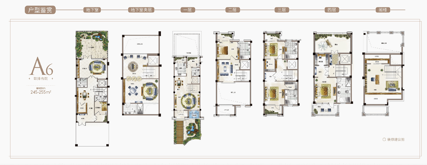福州【樾榕湾】怎么样-咨询电话-户型-容积率-小区环境_项目_大道