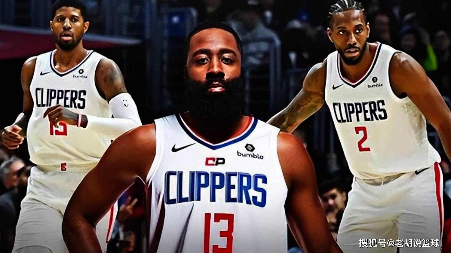 据可靠消息透露,快船队正在策划一笔震撼的3换2交易方案.