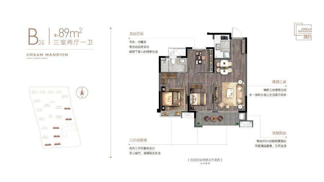 金悦学府售楼处电话_嘉善金悦学府(房价 户型图)金悦学府欢迎您_an