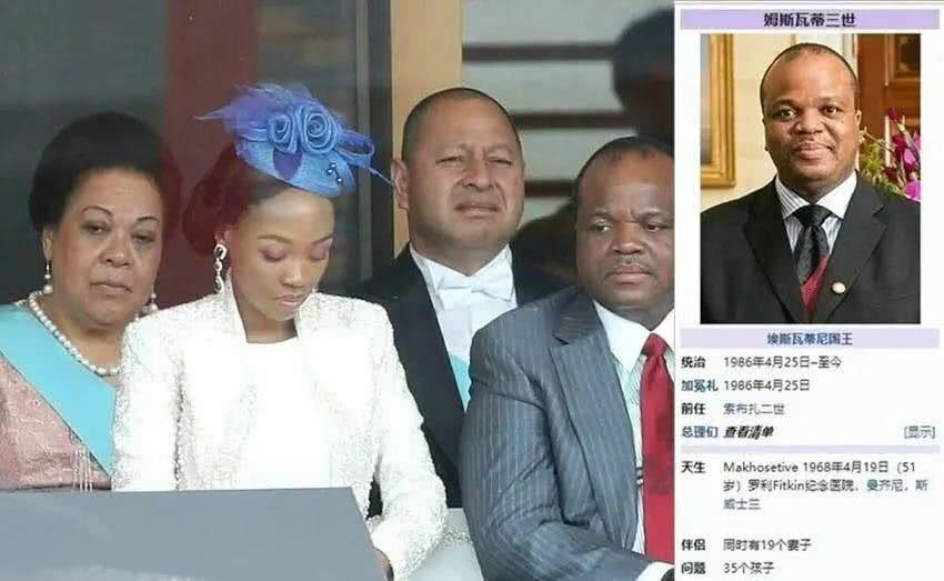 短命穷国"斯威士兰":未和中国建交,国王给每个妻子发劳斯莱斯