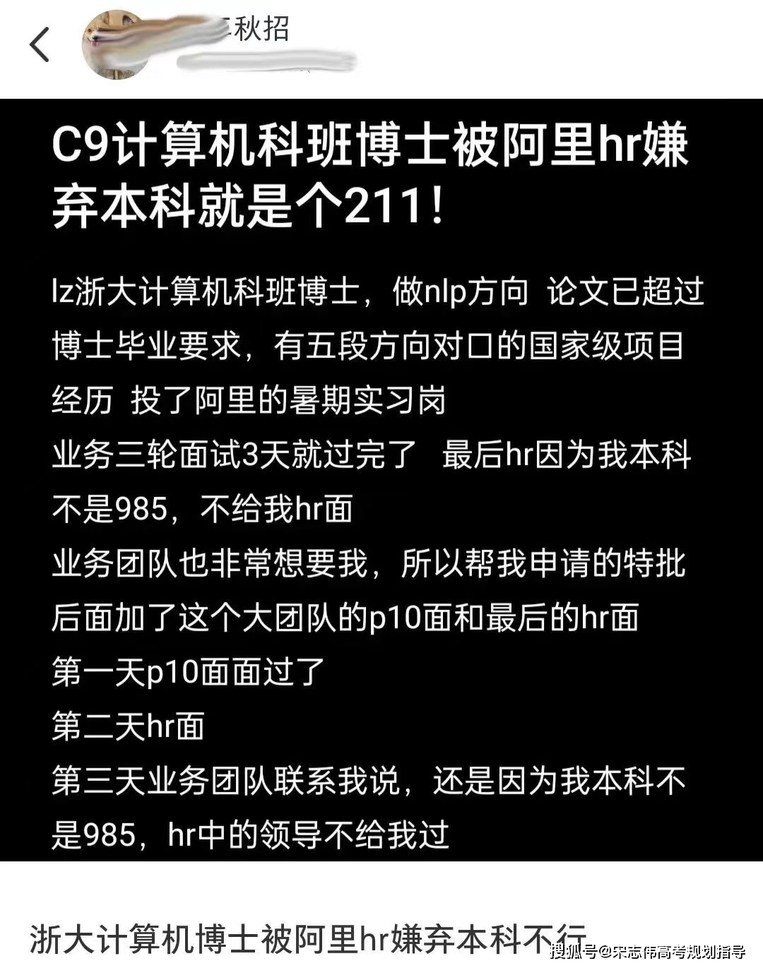 这个行业大部分人月薪超3万！如何才能成为其中一员？