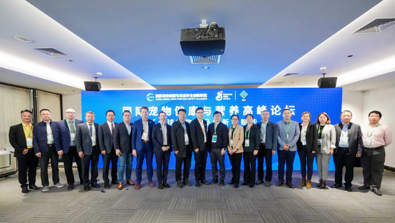 11月7日,国际宠物健康与营养高峰论坛顺利启幕,该高峰论坛是蓝馔与