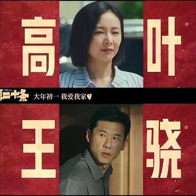 再见了,陈凯歌,再见了,冯小刚,中国已迎来"新导演"时代_票房_电影_冯