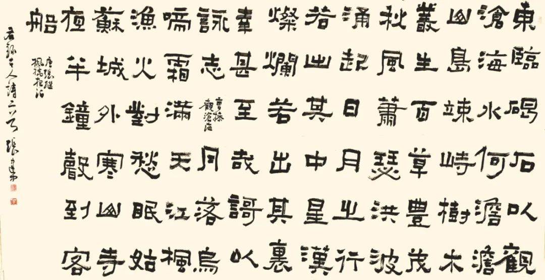 张建中 //龙腾华夏-中国当代百杰艺术家庆龙年,迎新春_cm_全国_书法