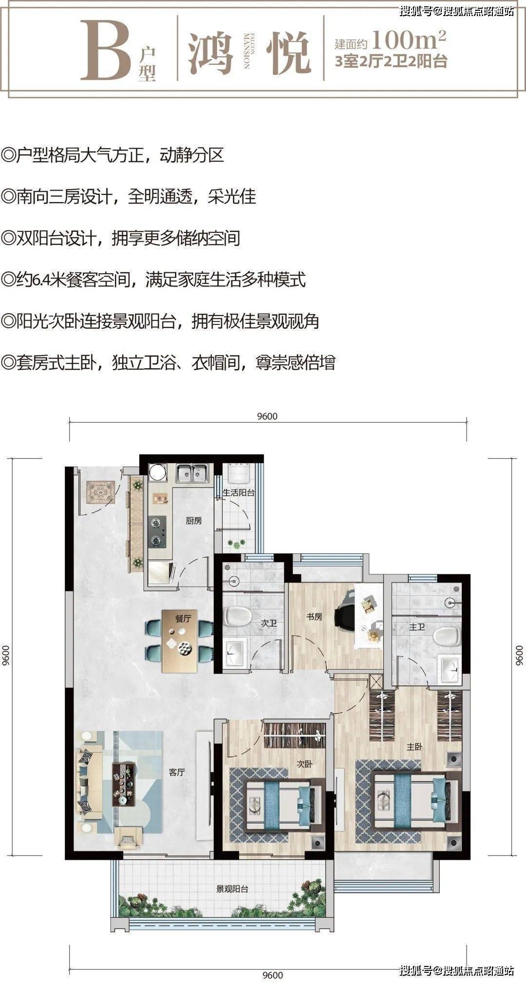 昆明【富康城紫悅府】售樓處電話-戶型圖-地址-開盤