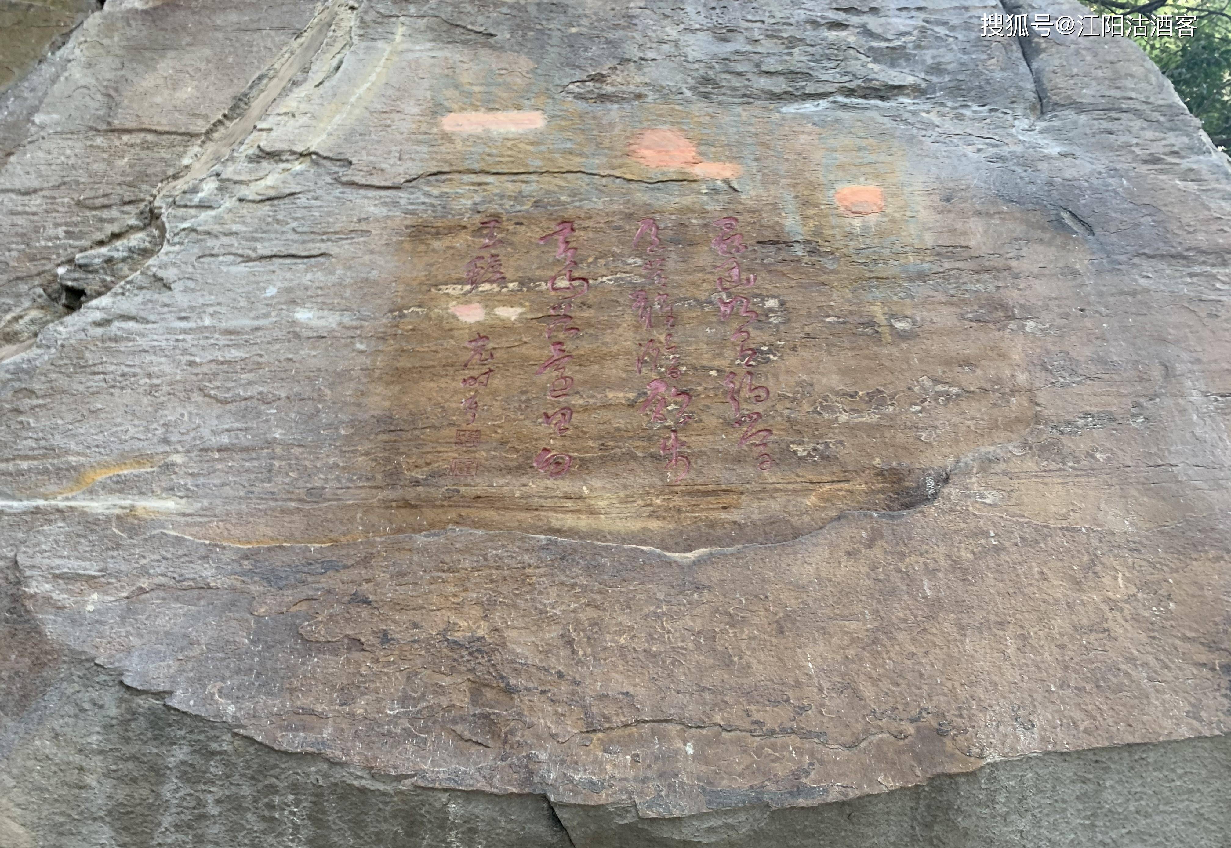 人间仙境属玉蟾,泸州泸县玉蟾山,一处被低估的自然人文胜地