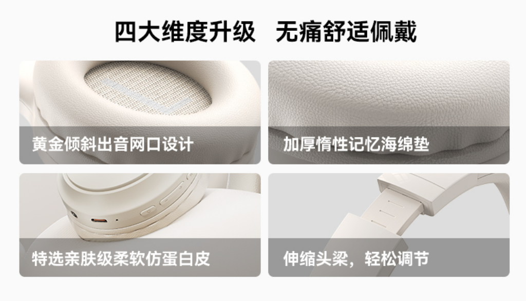 西圣首款H1头戴耳机发布:95%双重降噪,音质超群,颠覆传统!