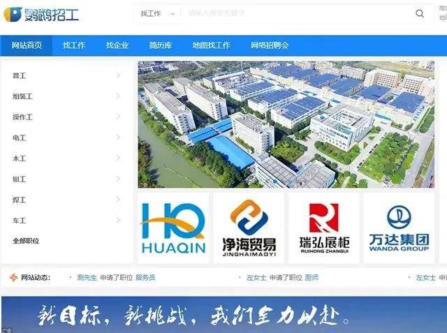 鹦鹉匠是干啥的？