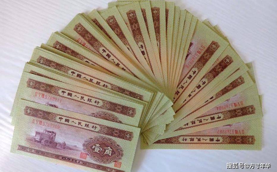 第一张1角面额纸币_拖拉机_流通市场_人民币