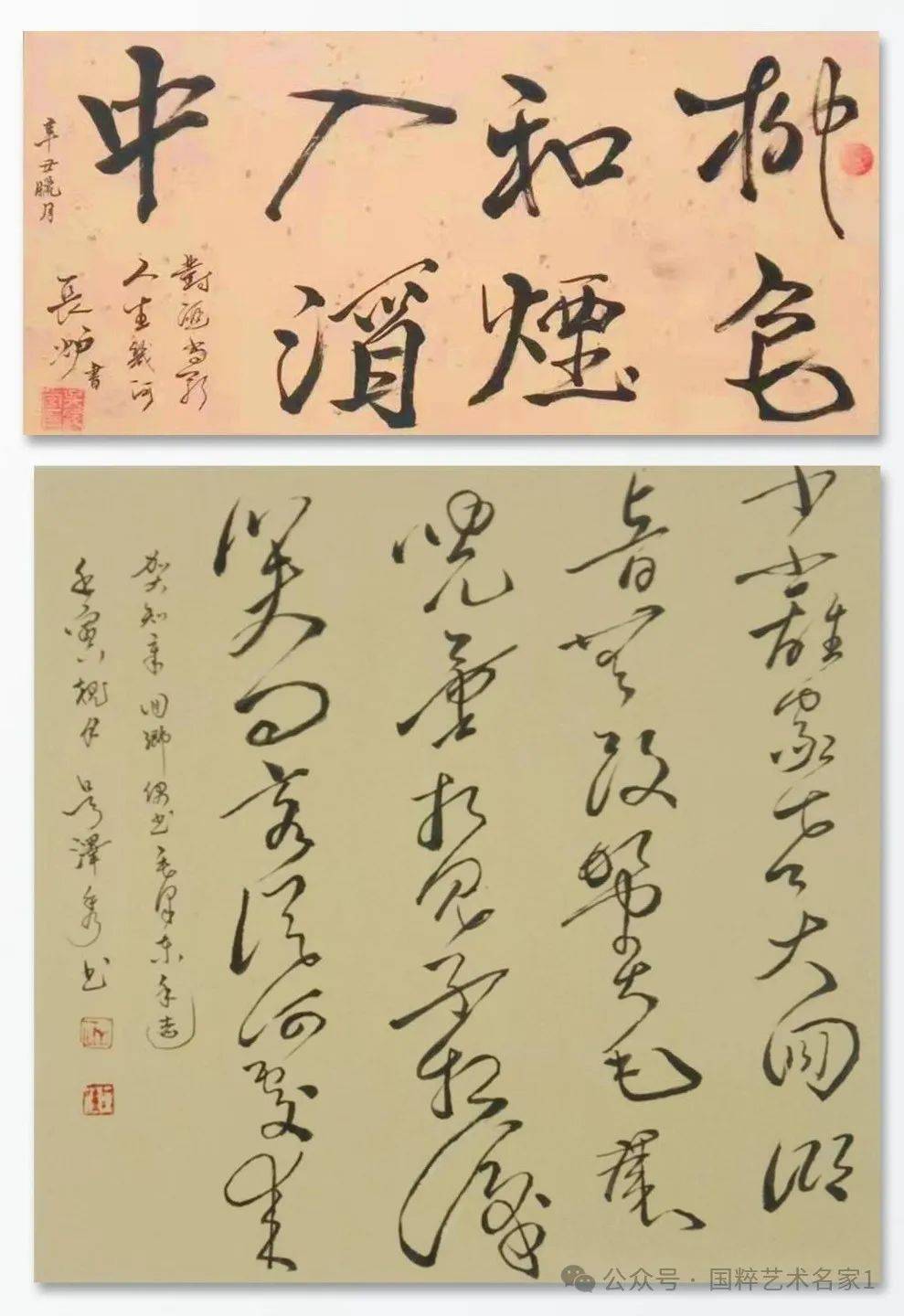 国粹艺术名家——吴泽秀_书法_中国_铜陵市