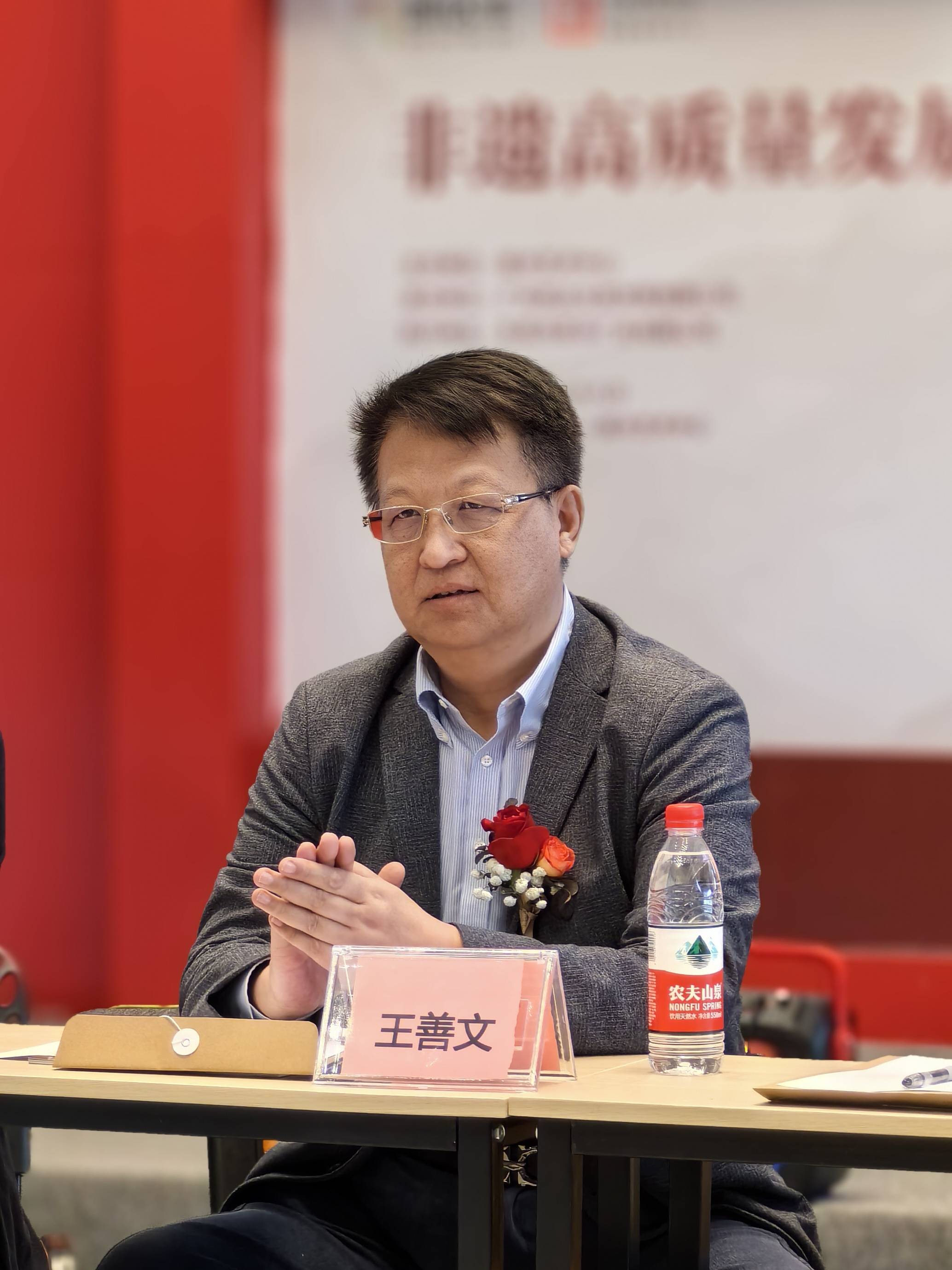 【专家发言】王善文:高质量发展下的非遗数字化赋能