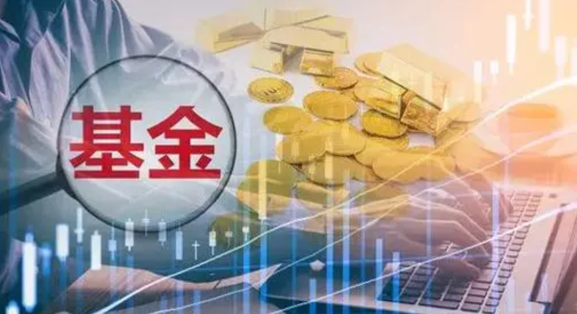 年内28家基金管理人发布381份更正公告 信披合规意识有待加强