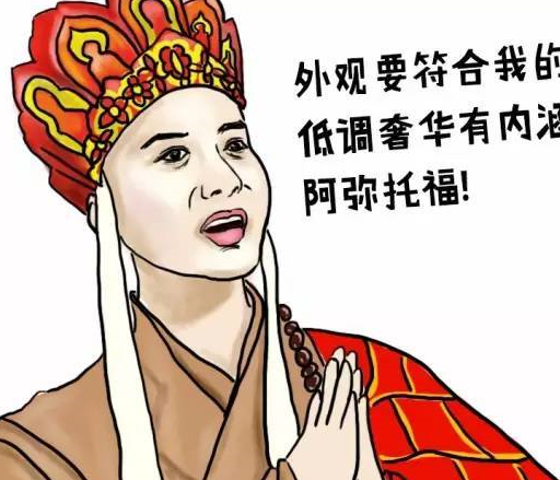 哪几个星座,看起来很温柔,其实爱念"紧箍咒"?_笔者_时候_金刚经