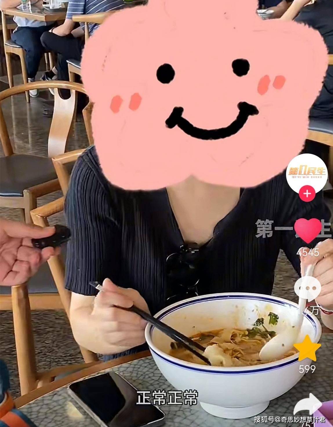 50元油泼面后续,一家三口吃一碗面,现场监控视频曝光_妈妈_网友_客人