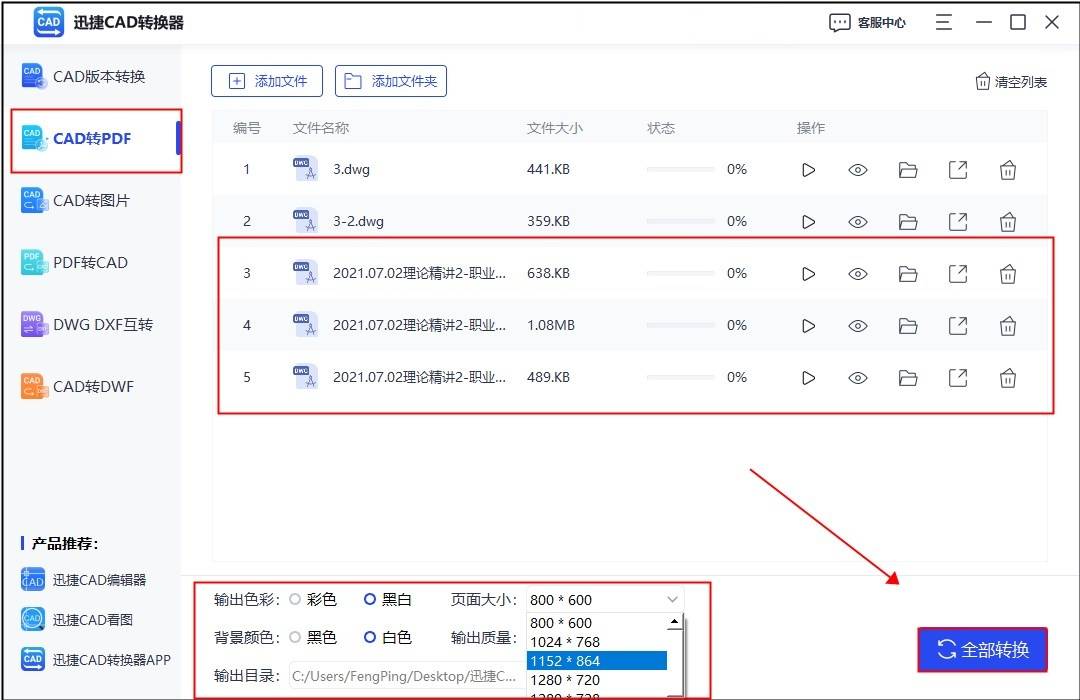 solidworks:solidworks支持多種cad格式轉換,它本是一款功能強大的