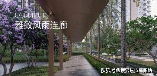 卓越星奕府(售樓處)歡迎您|深圳卓越星奕府首頁網站