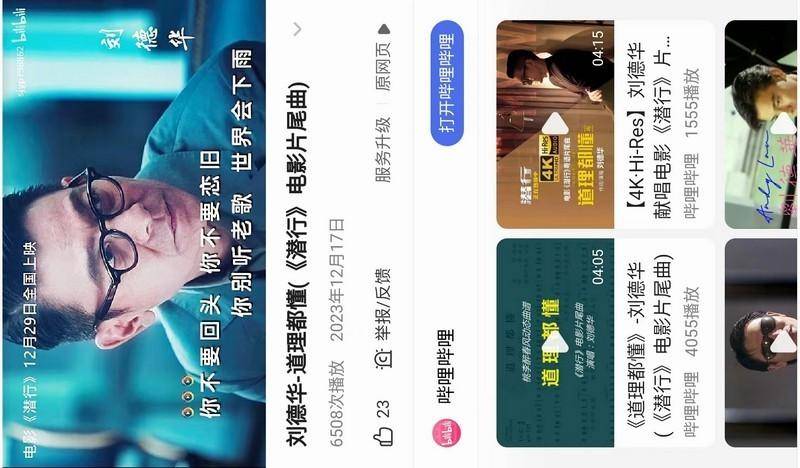 简化电路用更大的振膜单元 提升更好的音质 HIFIMAN TWS888