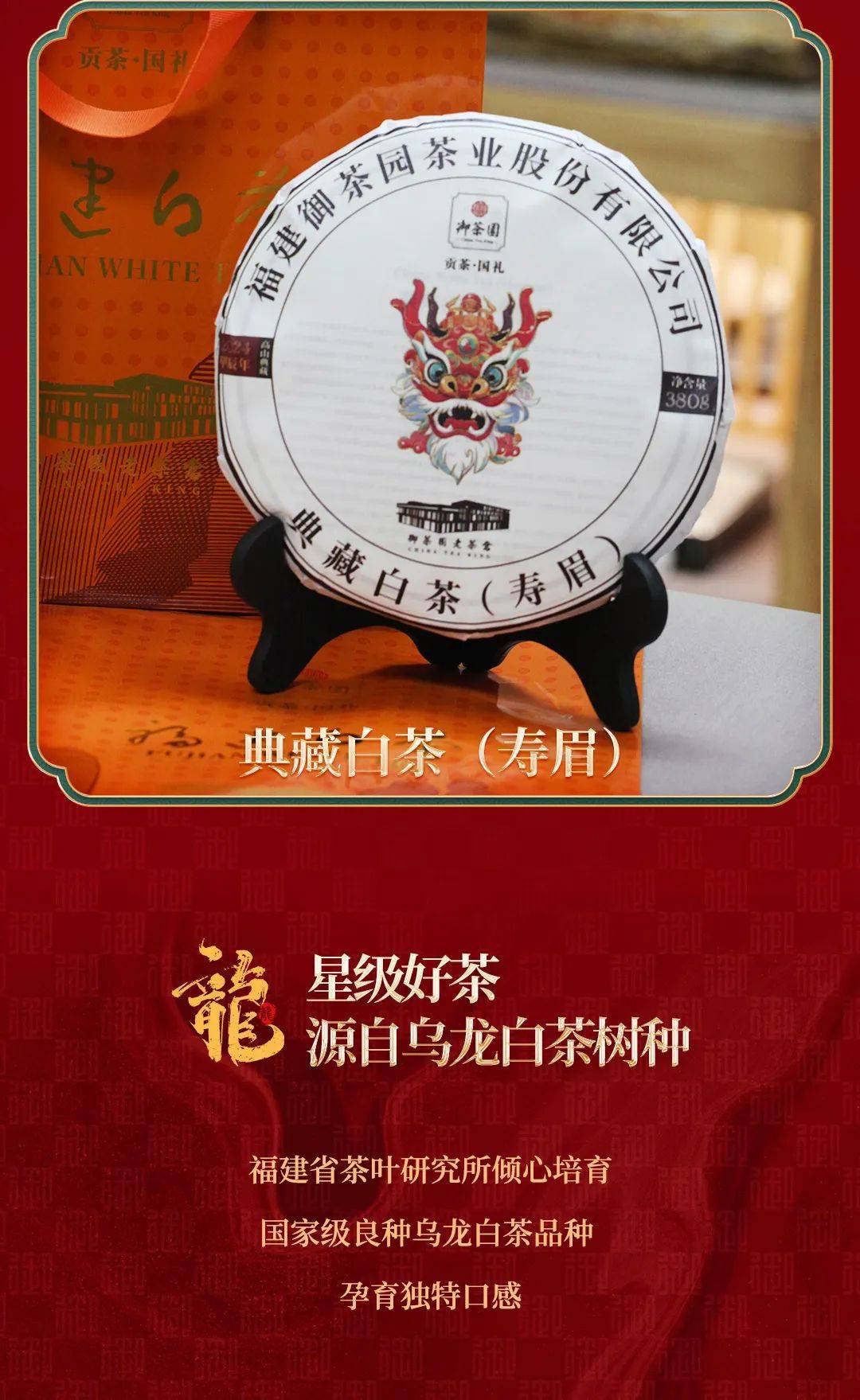 天猫商城:御茶园旗舰店京东商城:御茶园茗茶店