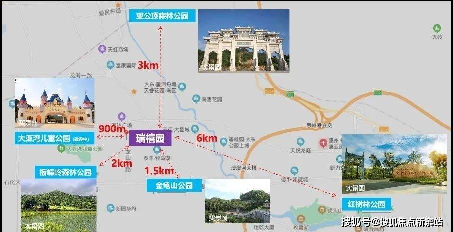 【瑞禧園】售樓處 |惠州瑞禧園售樓中心_24小時售樓