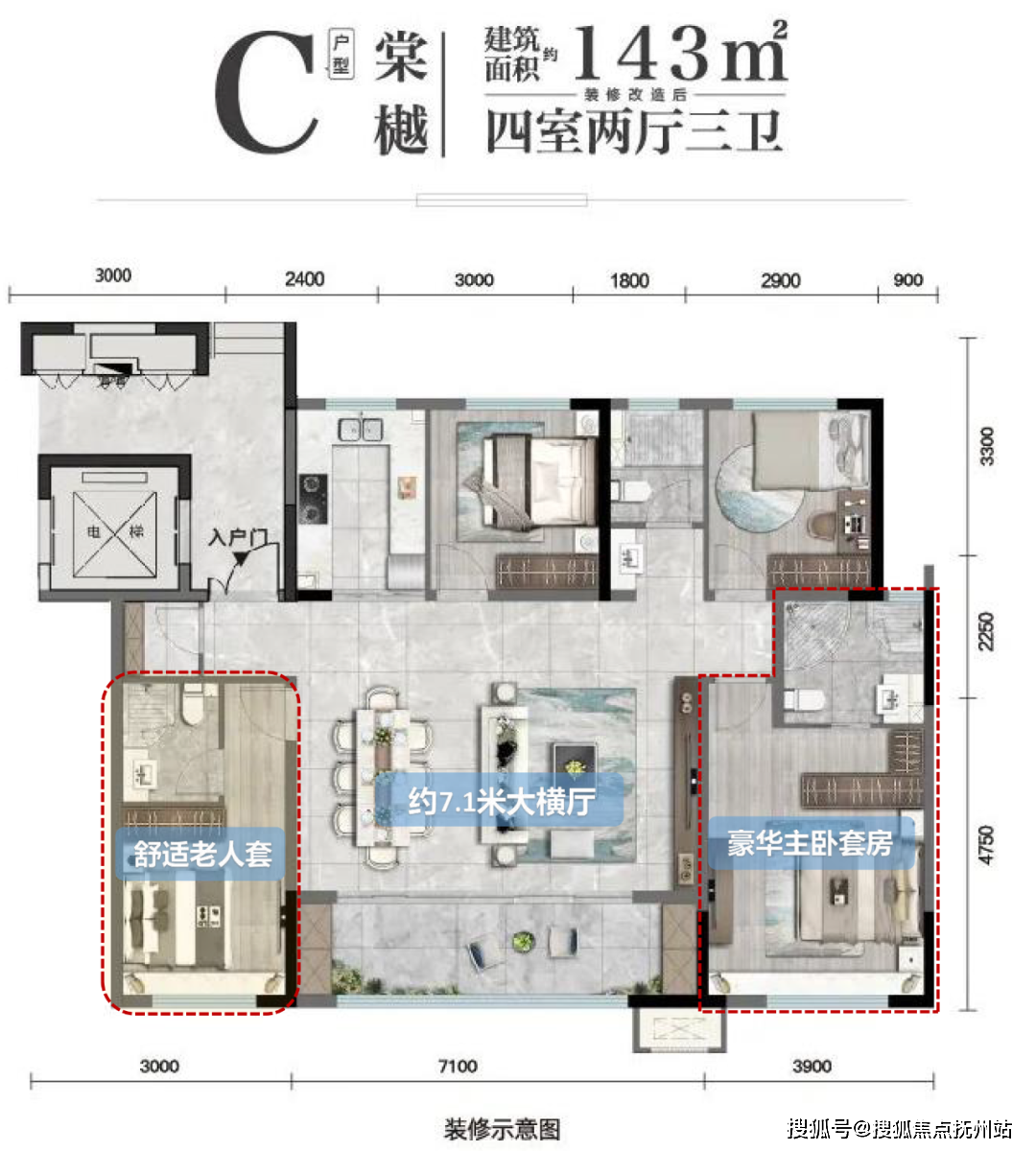 戶型 戶型圖 平面圖 1080_1200