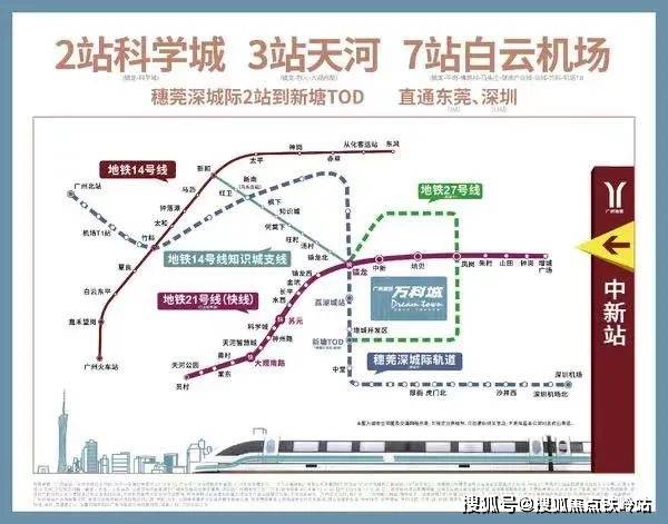 丨看房需提前預約廣州「增城萬科城」售樓處電話:400-639-8010【營銷