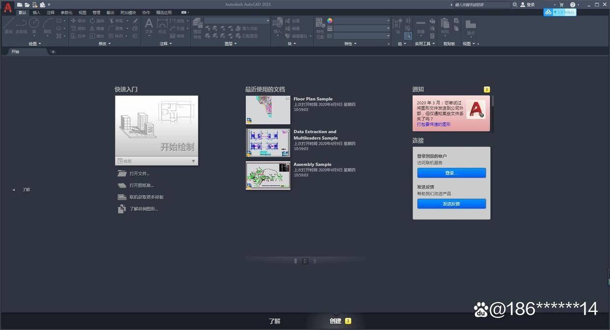 cad製圖軟件-cad繪圖軟件 cad2016下載_cad2016官方