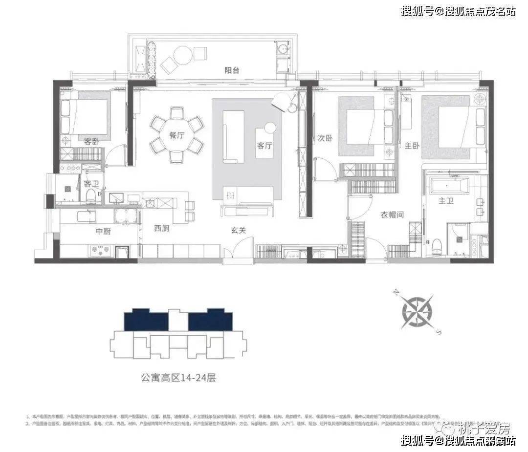 深圳中集前海國際中心(2024營銷中心)中集前海國際丨