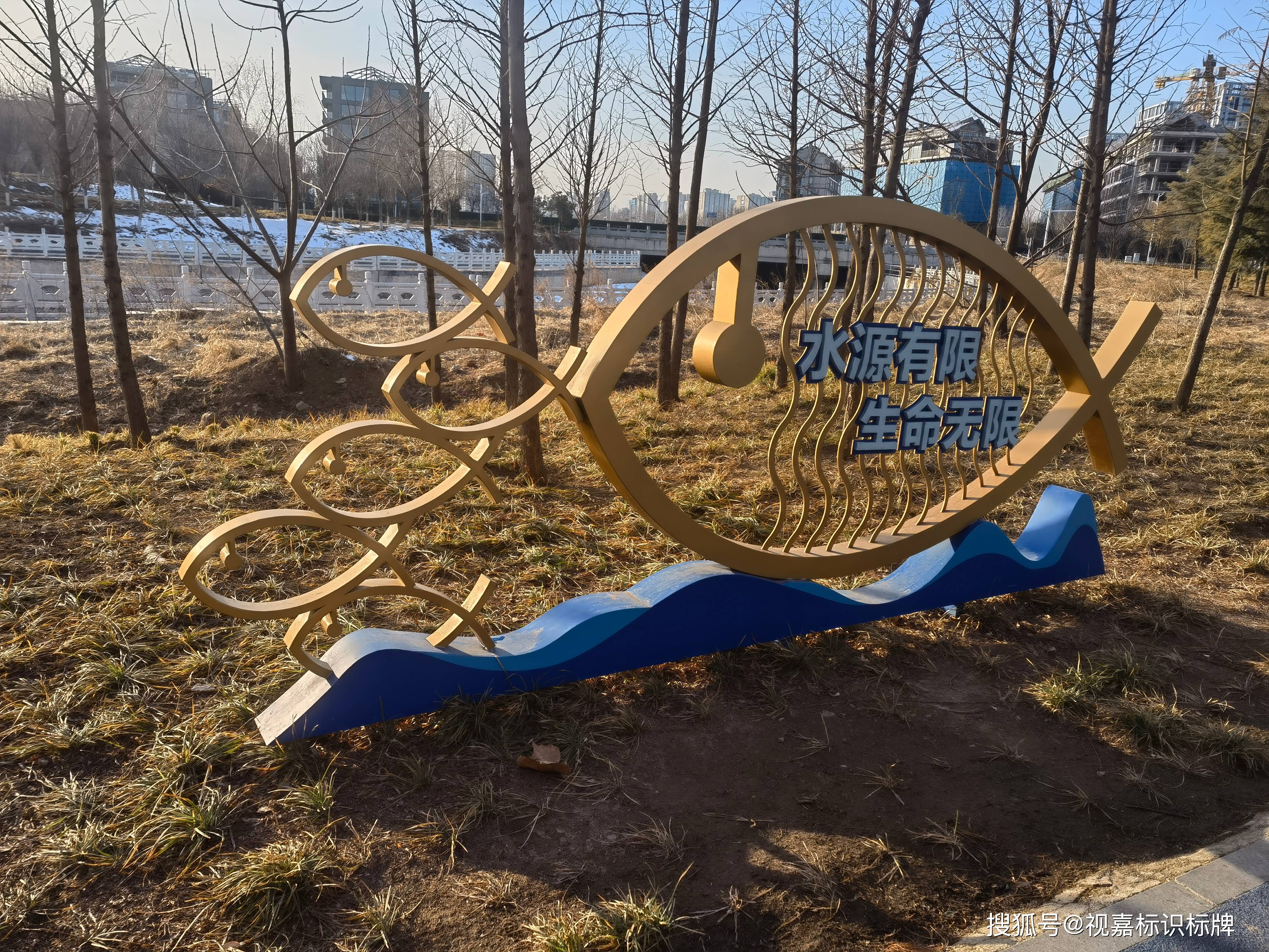 景观美丽园区标识导视系统落地制作视嘉标牌