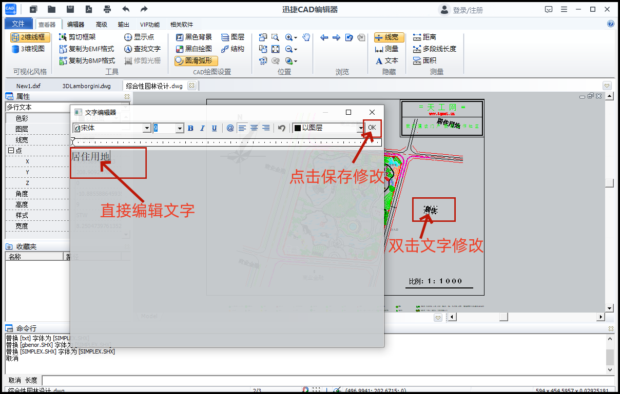 为什么cad修剪不了