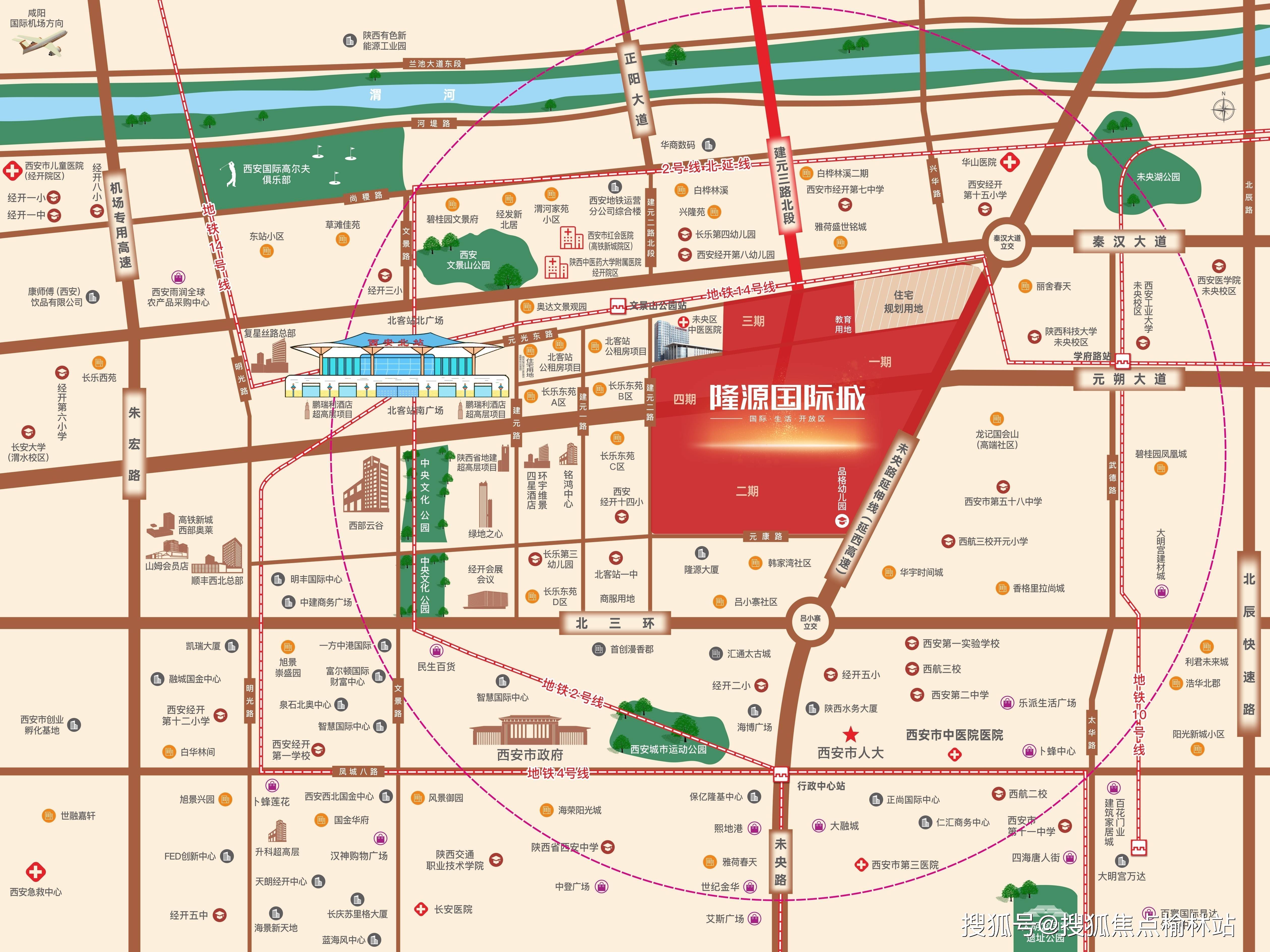 隆源国际城三期规划图片