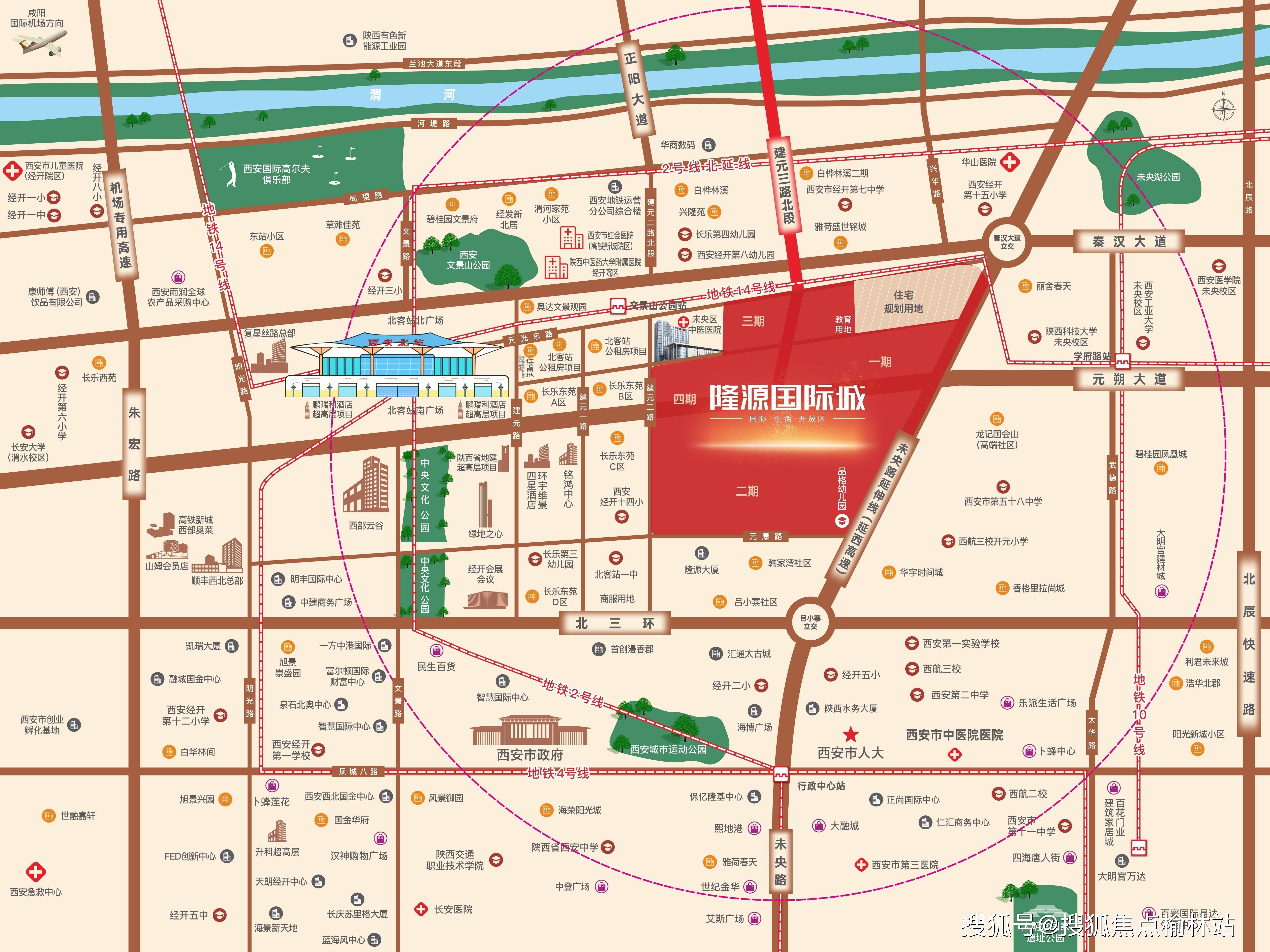 西安北客站商铺在售西安北商铺价格隆源国际城商铺介绍隆源国际城电话