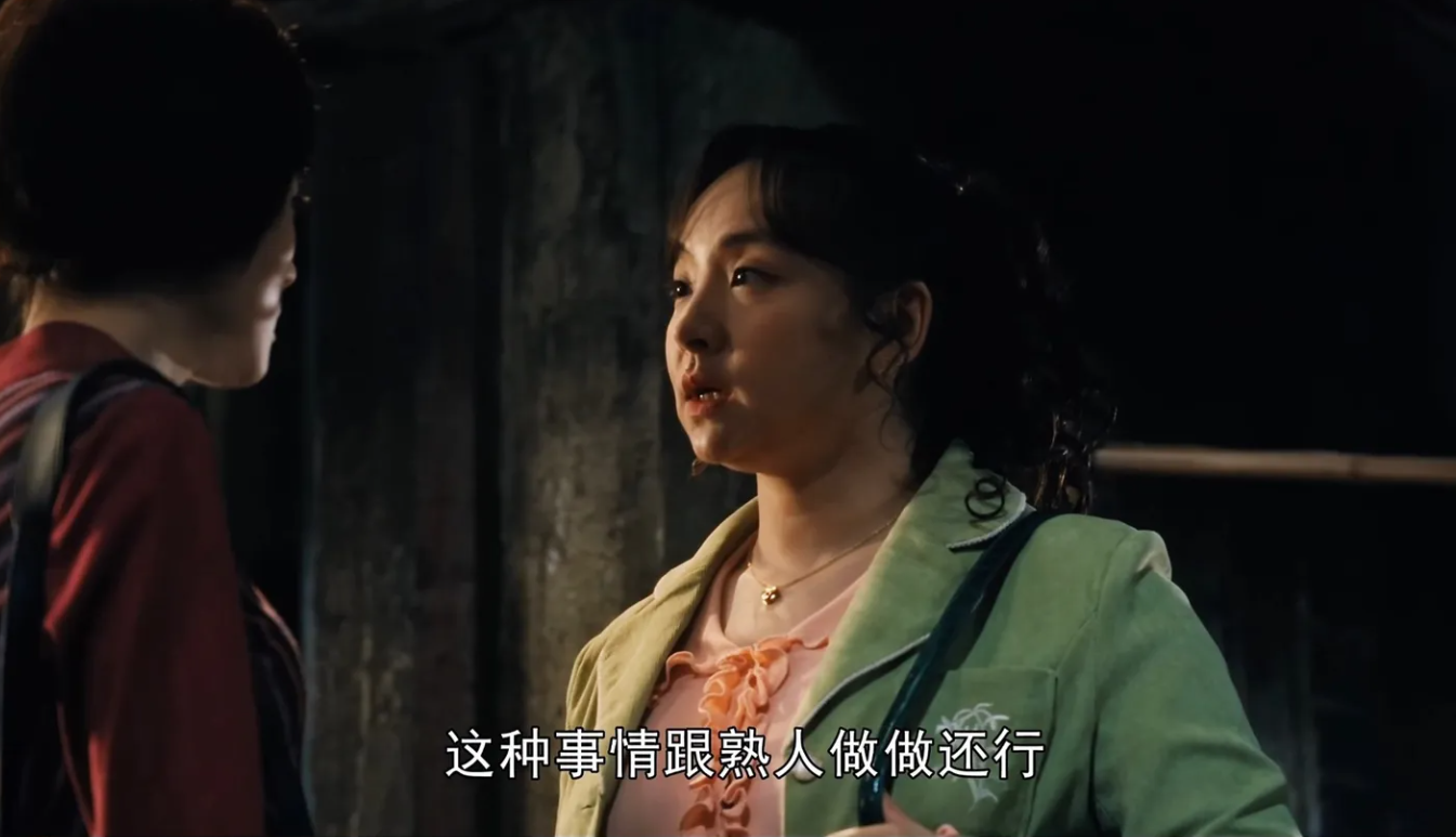 《繁花》从投行人的角度看敏敏这个角色!_李李_客户_江西