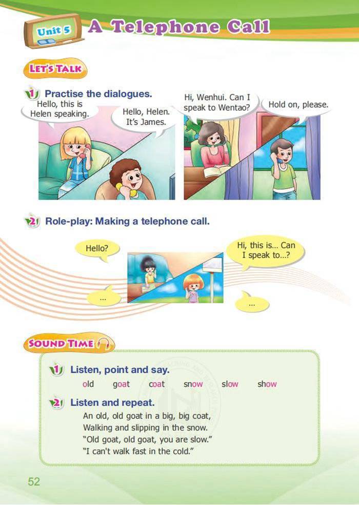 外研新交际版四年级下册英语电子课本(三年级起点)