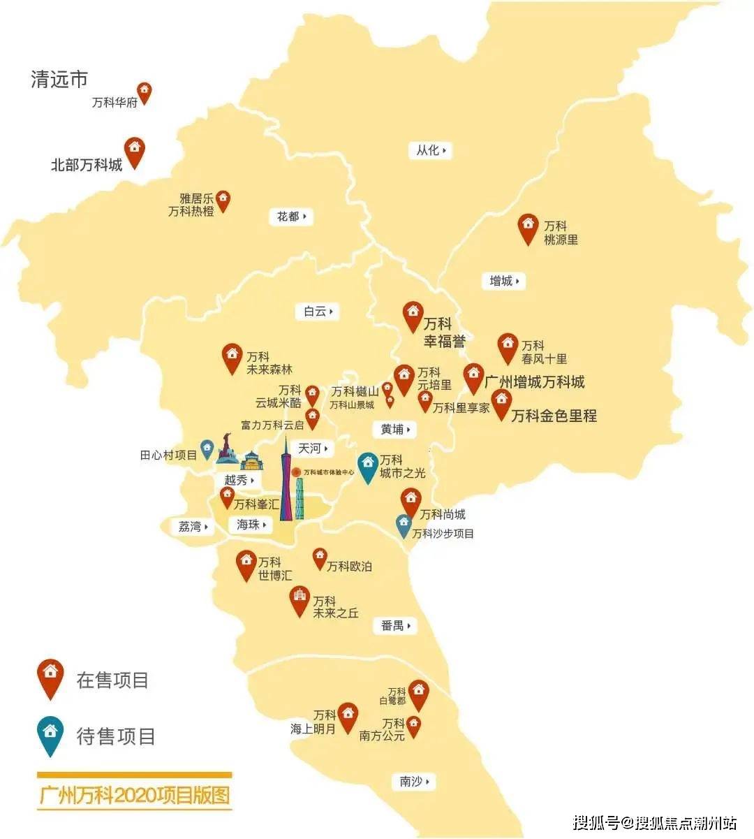 万科金域曦府首页@金域曦府_广州万科金域曦府欢迎您丨万科金域曦府