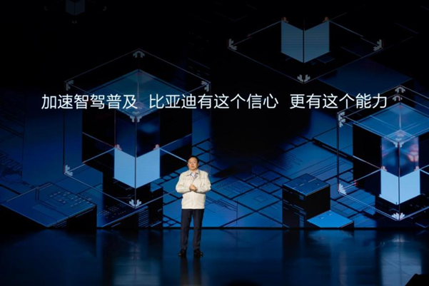 比亚迪智能化亮剑-比亚迪正式迈向智能化新时代