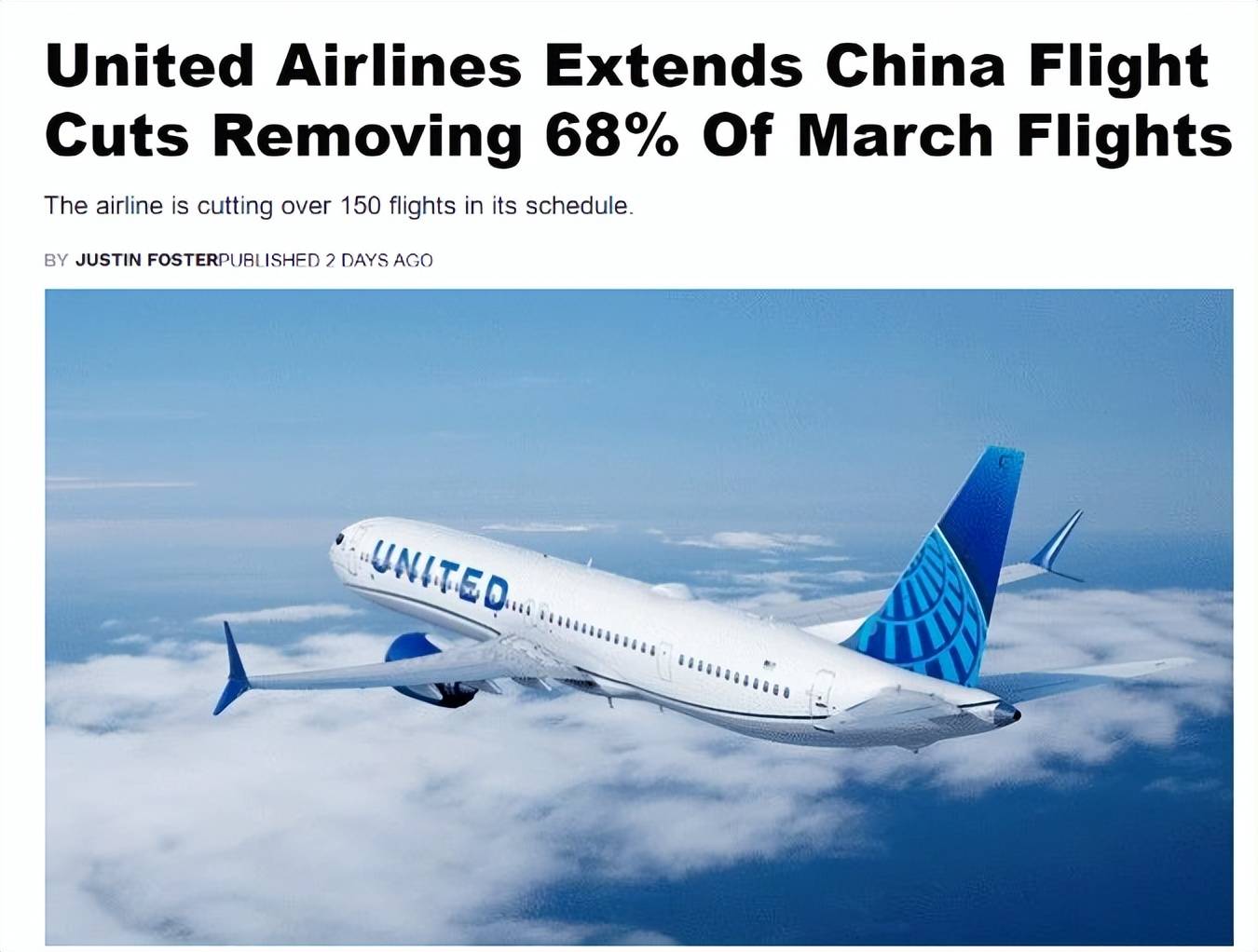 美联航“爆砍”中美航班，3月起将减少161个！_搜狐网