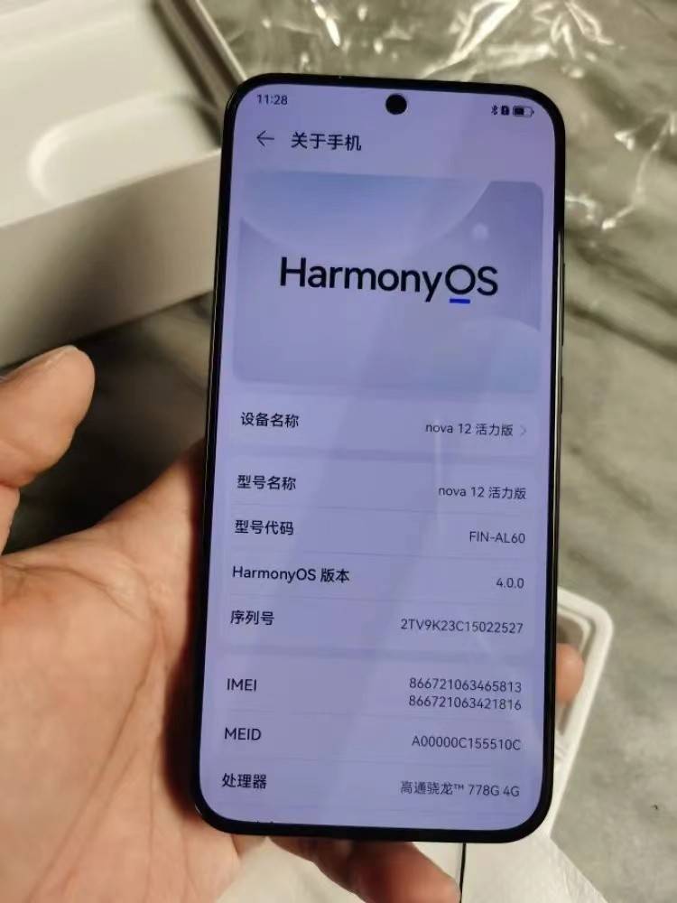 华为新机:6000万自拍像素 鸿蒙os4,仅2499元起_nova_手机_活力