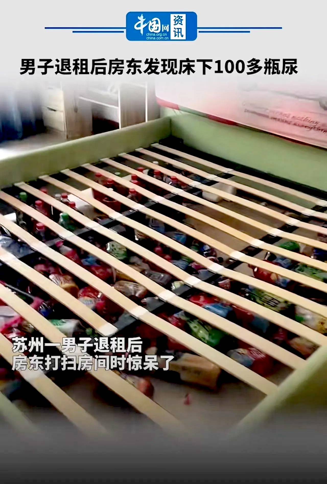 应该是太懒了,房间里面肯定是有厕所的,他不去上厕所偏偏尿在瓶子里