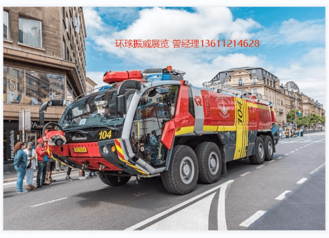 2024年越南国际消防安全与救援设备展览会_机会_应急_系统