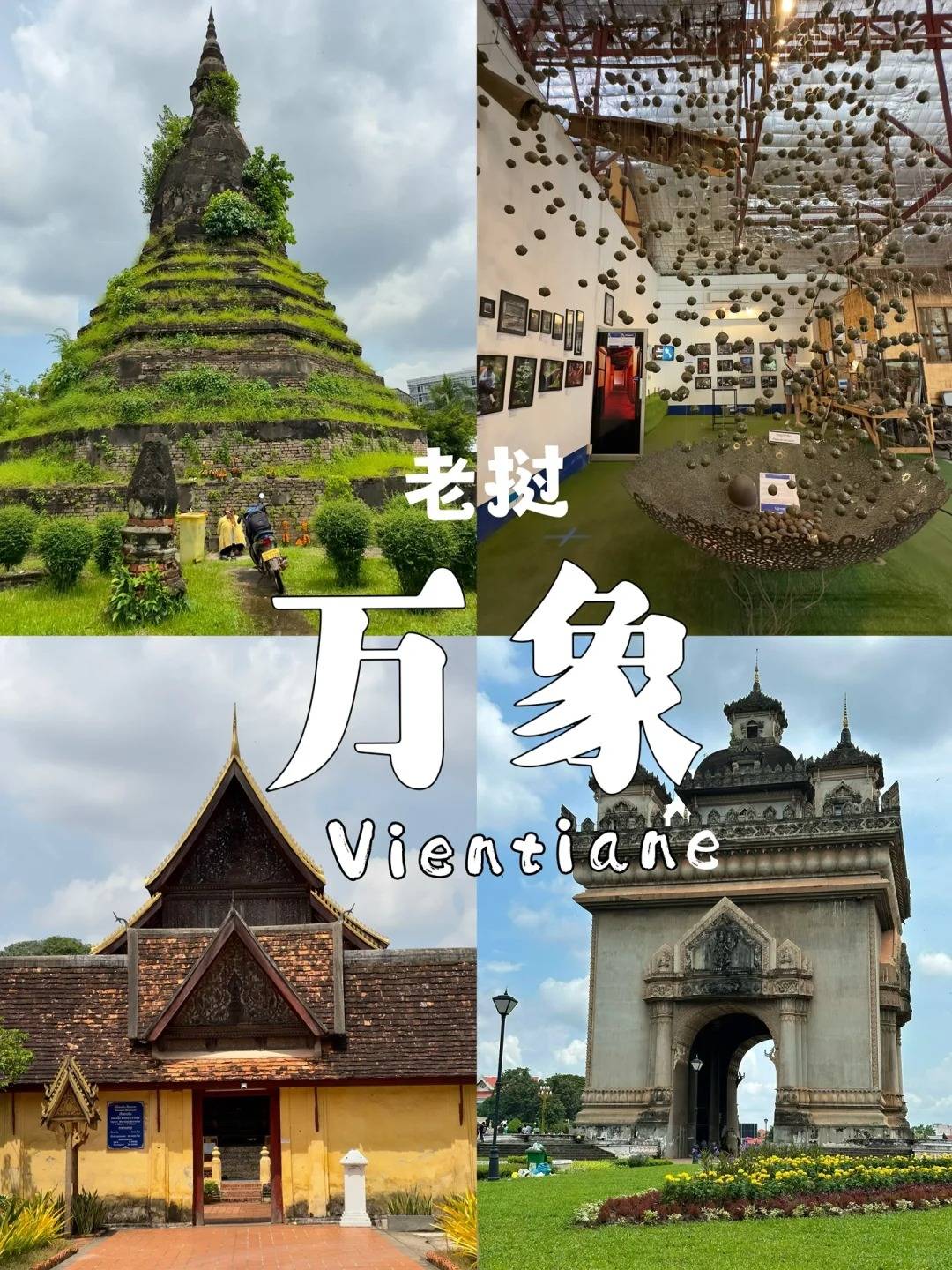 老挝光西瀑布旅游五天人均大概费用,去老挝万荣跟团5日游花销_的国家