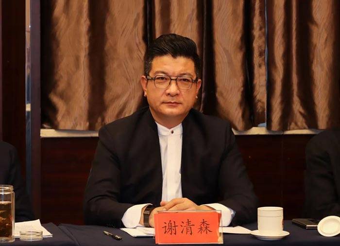 山东省保安协会副会长谢清森参加保安协会第四届第一次理事会议,常务