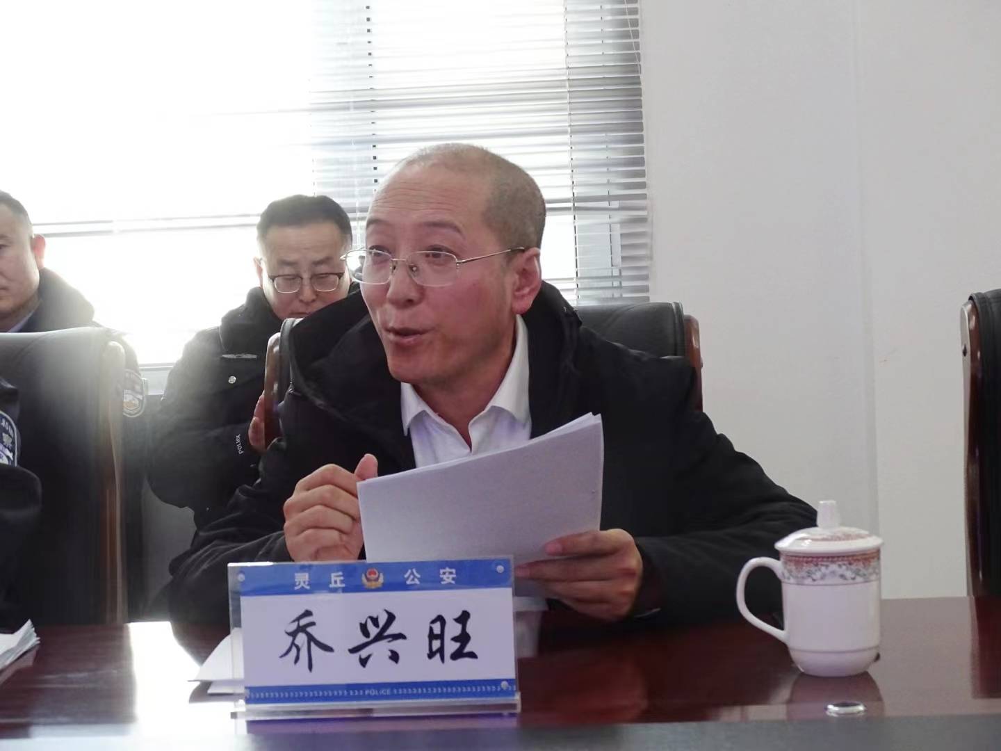 灵丘县公安局交警大队召开2024年春运工作部署会_相关_会议_重点